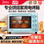 美的电烤箱25L小型家用多功能上下独立温控均匀烘烤烤箱PT2531(PT2531)第2张高清大图