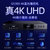 杰科(GIEC)BDP-G5300 真4K UHD蓝光播放机杜比视界全景声 4K HDR蓝光DVD影碟机3D高清硬盘播放第2张高清大图