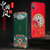 苹果X手机壳iPhoneXSMAX皮纹浮雕壳苹果XR保护套防摔全包iphonexs中国风男女新款(自在 苹果XS 5.8英寸)第3张高清大图