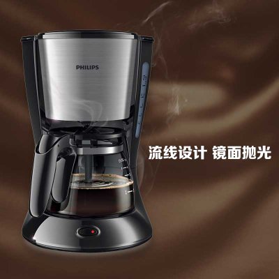 飞利浦（PHILIPS）咖啡机 家用滴漏式美式MINI咖啡壶 HD7435/20(HD7435/20)