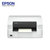 爱普生（EPSON）PLQ-35K 高速智能型 存折、证卡打印机 针式打印机 厚度可至 2.6mm 【复写1+6】(PLQ-35K)第2张高清大图