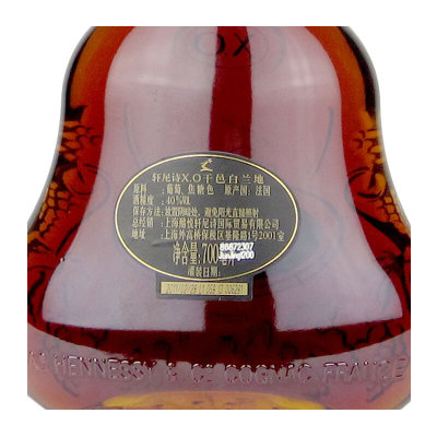 1919酒类直供 法国Hennessy 轩尼诗XO干邑白兰地 700ml
