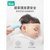 婴儿童剃头理发器超静音宝宝充电推子新生剪7yb(吸发款-象牙白-【送17件套】)第3张高清大图