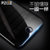 ?iphone6钢化膜6s苹果6plus全屏防摔6sp手机膜蓝光磨砂软边puls(6p/6sp_5.5_经典黑软边/F)第5张高清大图