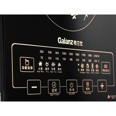 格兰仕（Galanz）CH2122E电磁炉