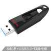 闪迪(SanDisk) CZ48 U盘 64GB USB3.0 至尊高速 黑色 读速100MB/s 经典USB3.0 高速安全可靠
