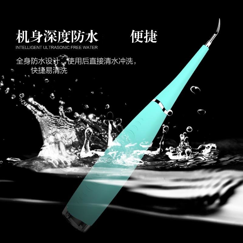 衡铭牙结石去除器除去牙垢牙石去除家用工具除