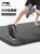 李宁瑜伽垫男士健身防滑地垫家用运动垫子健身垫加厚防震瑜珈垫(15mm(初学者) 灰黑色瑜伽垫+3轮健腹轮)第2张高清大图