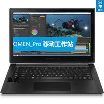 惠普（HP）OMEN_Pro M2T37AA15.6英寸移动工作站电脑i7-4870HQ/16G/512SSD/Win7