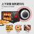 格兰仕 K12电烤箱家用蛋糕烘焙多功能全自动32升大容烤箱(标配+赠品)第3张高清大图