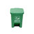 苏识 YJ-A075 加厚塑料分类垃圾桶 15升分类脚踏桶 绿色(5)第4张高清大图