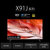 索尼(SONY) XR-65X91J 65英寸 4K HDR超高清安卓智能平板液晶电视(黑色 65英寸)第3张高清大图