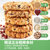 地湘味 红豆薏米燕麦饼干450克/盒五谷杂粮营养早餐代餐(原味 原味)第3张高清大图