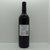 西班牙2020年水山干红葡萄酒13.5% vol赤霞珠/梅洛/丹魄混酿葡萄酒750ml(单只装)第2张高清大图