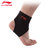 李宁护踝运动男女脚腕扭伤恢复跑步健身篮球专业护脚踝关节保护套黑色AQAH156-2（左脚）(AQAH156（XL码） 自定义)第3张高清大图