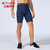 TP健身短裤带口袋 运动跑步训练 排汗速干弹力紧身短裤 TP8030(藏青色 XXL)第3张高清大图