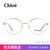 CHLOE蔻依 复古金属圆框 眼镜架 近视眼镜光学架 CE2124(732)第4张高清大图