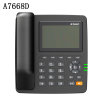 平治东方A7668D智能录音电话机(黑色)