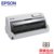 爱普生（EPSON）LQ-690K 针式打印机（106列平推式）(灰色)第2张高清大图