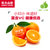 农夫山泉17.5°橙子 小巧果3kg装 甜橙新鲜水果 黄金甜酸比第5张高清大图
