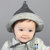 牛奶朋友新款宝宝夏季时尚渔夫帽男女儿童魔法巫婆帽婴儿遮阳帽(浅灰色 50号帽围（49-50cm）)第4张高清大图