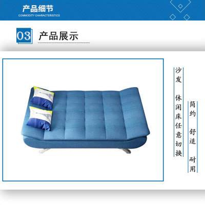 虎源萨尚折叠两用沙发床HY-ZDSF007
