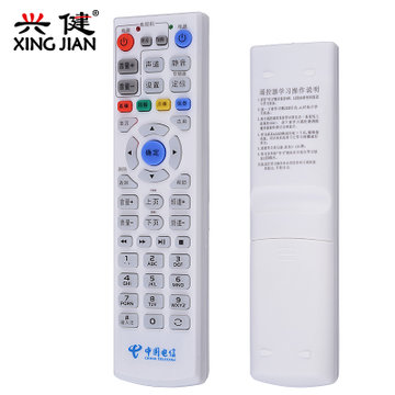 中国电信EC1308 华为EC1308 2108 IPTV ITV网络机顶盒遥控器(白色 遥控器)