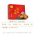 安琪月饼 五仁月饼710g 中秋节送礼月饼礼盒装第3张高清大图