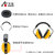 华特7302睡眠隔音耳罩保护耳朵防噪音降噪音学习工厂射击隔音耳机(黄色 1副)第4张高清大图