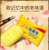 上海硫磺皂清洁沐浴皂洗手洗脸皂85g(上海硫磺皂85g*8块超划算)第4张高清大图