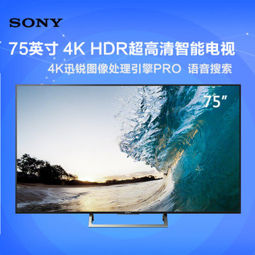 索尼（SONY）KD-75X8566E 75英寸 4K超高清HDR液晶平板网络智能电视