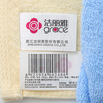 洁丽雅1浴巾+1毛巾 纯棉成人柔软吸水套装 全棉男女加大加厚抹胸(6248黄色)