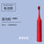 浪天（langtian）电动牙刷男女成人款充电式声波电池学生牙刷软毛防水Q(电池款一档位一刷头红色)第2张高清大图