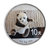 昊藏天下 2014年1盎司熊猫银币(裸币)第4张高清大图