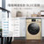 小天鹅10KG全自动家用洗烘干一体机变频滚筒洗衣机TD100V81WIDG 金色第4张高清大图
