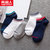 南极人5双装袜子男士船袜男夏季运动短袜纯棉隐形袜(名族风 均码)第3张高清大图