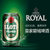 丹麦啤酒 皇家ROYAL碧域比尔森啤酒 330ml 单听装(1 单支)第4张高清大图