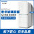 松下(Panasonic) NR-EF50TX1-W 498升 多门冰箱 风冷无霜智能 家用 电冰箱 智能 多开门 白色第2张高清大图