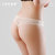 LPCSS品牌内裤女Tback美臀提臀轻薄透气蕾丝女士性感丁字裤T裤(白色x3 均码)第3张高清大图