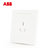 ABB开关插座面板套装永致系列白色五孔插座86型二三极墙壁电源插座开关面板套餐合集(三孔16A)第3张高清大图