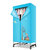 志高(CHIGO)ZG10D 干衣机不锈钢管衣服烘干机家用静音两层宝宝速干暖风烘衣机(天蓝色)第3张高清大图