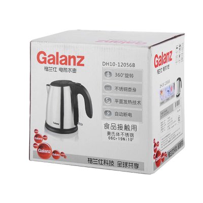 格兰仕（Galanz）DH10-12056B电热水壶