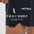 hotsuit后秀短裤男运动2021夏季新款速干健身房跑步户外锻炼轻薄(埃菲尔铁塔 XL)第3张高清大图