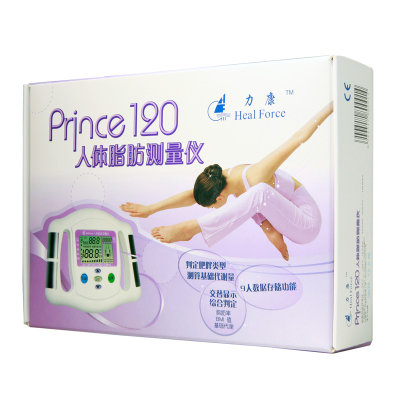 力康Prince 120人体脂肪测量仪