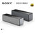 Sony/索尼 SRS-X88无线蓝牙高解析台式发烧桌面手机音响便携音箱第2张高清大图