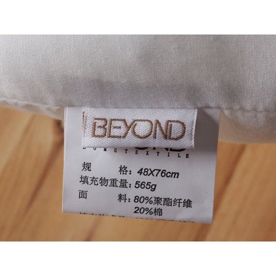 博洋家纺时尚清新枕（48*76cm）