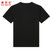 NEW BOLUNE/新百伦短袖T恤男款2021春季新款运动时尚系列运动服(黑色 4XL)第2张高清大图