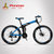 凤凰折叠自行车 21速变速学生男女式折叠越野单车自行车21-XO01(破风-黑蓝 26英寸)第3张高清大图