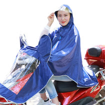 谋福 单人男女户外电动车雨披 加大加厚男女士带帽檐防水摩托车雨衣(RF-237 蓝色)