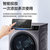 海尔(Haier)纤美系列10KG全自动滚筒洗衣机超薄一级变频家用双喷淋智能投放巴氏除菌速洗14126系列(9公斤)第4张高清大图